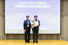 주식회사 엔데이터 | 엔제로 "실시간 모빌리티 데이터 '신속·정확성' 확보"