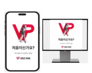 픽셀소프트, 기술보증기금 IP 협약보증 선정