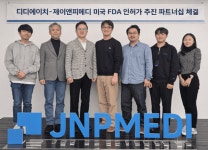 디디에이치, 미국 AI 치과 진단 시장 진출 본격화