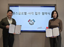 원스글로벌, ‘커넥트케어’에 마이데이터 연계...건강정보-복약 데이터 분석”