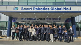 정부, 경남AX 검증...피지컬AI 제조 혁신 가동