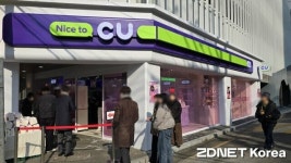 출점 멈춘 편의점…차별화 매장으로 승부수