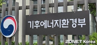 ‘전력계통 혁신대책 전담반(TF)’ 출범…재생에너지 100GW 시대 연다