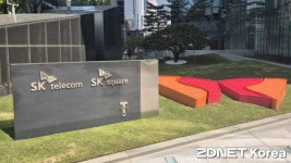 SKT, 5월에 SK브로드밴드 완전자회사 편입