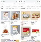 쿠팡·배민 협업 확대에도…홈플러스 ‘생존 발버둥’