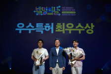 현대차·기아, 특허 3074건 쏟아졌다…미래차 발명의 날 개최