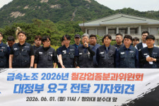 기업만 챙기고 우리는?…K-스틸법 앞두고 청와대 찾은 노조