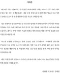 (주)아워홈 SCD용인점 | 한화 '아워홈' 왜 이러나…용인 2공장 1년만에 또 사고
