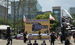 카카오 노조 29일 전사 로그오프 데이...파업 수위↑