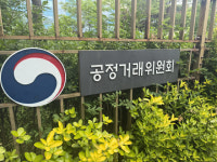공정위, NS홈쇼핑 홈플러스 익스프레스 인수 승인