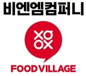 비엔엠컴퍼니, 엑스오푸드빌리지 경영권 확보…PC방 F&B 사업 본격화