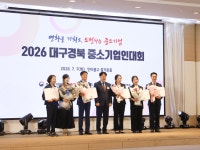 카페봄봄, 2026 대구·경북 중소기업인대회 중소벤처기업부장관 표창 수상