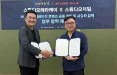 스튜디오메타케이-스튜디오게일, AI 기반 애니메이션 콘텐츠 개발 및 사업화 협력
