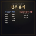 때아닌 온라인 조상 찾기 열풍…'친일파 스캐너' 뭐길래