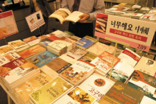 [Cover Story]역사서 特需 소설·기행문으로 이어간다