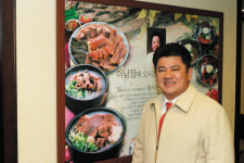 [Cover Story]설렁탕 재벌 이남장/끊임없는 변신이 설렁탕 재벌 만들었다