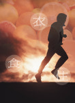 [Cover Story] “젊게 사는 비결   의식주에 있다”