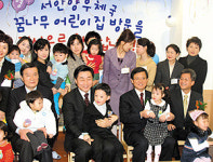 서안양우체국 꿈나무 어린이집 개원