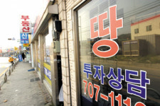 [김영태의 돈 되는 땅] 땅값 흥정은 치열한 심리전