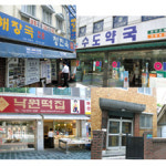 Topic|종로通의 장수점포···그곳은 세월이 멈춰 있었네