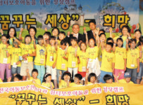 e-post |우체국보험 공익사업 활발