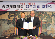 e-post |‘우체국서 주식투자 하세요’