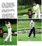 Golf김현준의 스타레슨 |‘신효범의 브레이킹 90’