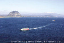 Travel |제주의 숨겨진 비경들, 오름·김영갑 갤러리·송악산