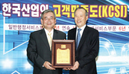 e-post |우정사업본부, 고객만족도 10년 연속 1위