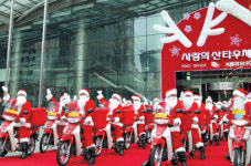 e-post |우정사업본부, 희망을 배달하다