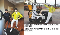 Golf lesson |김현정의 처음처럼②