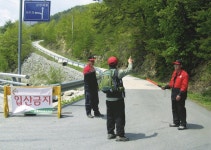 [정보ㅣ입산통제] “입산통제는 언제, 어떻게 이뤄질까?”