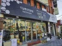 [SHOP LIST] 전국 아웃도어 전문점 가이드!