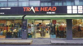 [SHOP LIST] 전국 아웃도어 전문점 가이드!