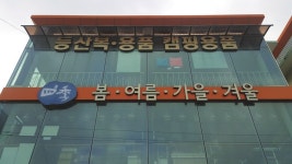 [SHOP LIST] 전국 아웃도어 전문점 가이드!
