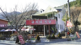 [산따라 맛따라 247ㅣ가평 명지산] 가평 85개 봉우리 사이사이 맛집 가득하네