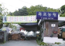 [산따라 맛따라 249ㅣ단양 구담·옥순·제비봉] 독일 로렐라이보다 아름다운 단양의 명봉