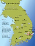 [새연재 옛 문헌에 나오는 ‘한반도 명산’ㅣ<1> 삼국사기] 고대 명산이 지금도 명산