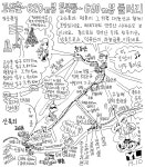 [악돌이 박영래의 만화산행 특별부록지도 코스가이드ㅣ천등산] 암골미 빼어난 풍광에 대둔산 족보의 산