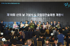 [Hot Focus] ‘숲은 내 삶, 숲을 국민의 품으로!’