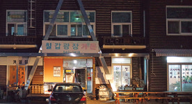 [산따라 맛따라 258ㅣ청양 칠갑산] 칠갑산자락 적신 콩밭 매는 아낙네의 눈물