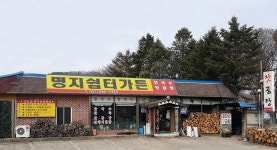 [산따라 맛따라 259ㅣ가평 북배산] 남이섬에 건국된 ‘나미나라공화국’