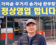 [산따라 맛따라 260ㅣ홍성 오서산] 오서산 광천의 이름 딴 토굴새우젓과 재래맛김