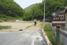 [경상도의 숨은 명산] 나 홀로 즐기는 명품 참나무 군락 산행