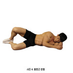 [한의사 박호연의 산행 처방] 산행 시 무릎통증 줄이고 부상 예방하는 운동