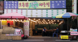 [산따라 맛따라] ‘끝이 없는 에너지’ 무궁화의 고장 홍천