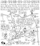 [악돌이의 만화산행] 너른 고을 광주시 남쪽 최고봉… 상림리, 유정리, 추곡리 방면에서 올라