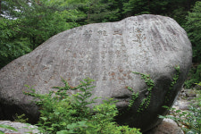 [‘한국의 명승’ 명산 ②]오대산 소금강·구룡령, 율곡이 天遊·鏡潭이라 부른 무릉계, 그리고 만물상…
