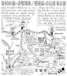 [악돌이의 만화산행-두타산] 증평과 진천의 경계… 붕어찜 못 잊어 또 찾는 산