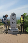[악돌이 산행] 水太極 조망… 쏘가리 매운탕으로 하산주